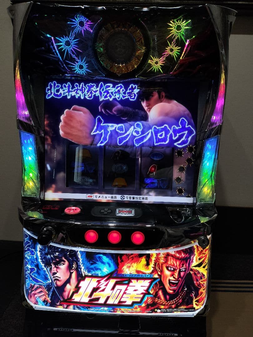 パチスロ　北斗の拳　宿命　実機