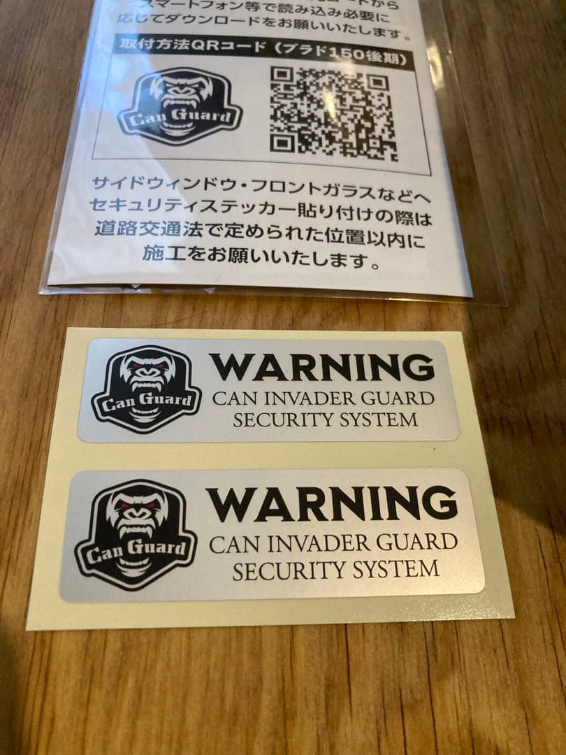 プラド150後期 CANガード キャンガード CAN GUARD ランドクルーザ