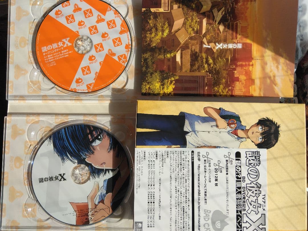 ウィッチクラフトワークス 1-17