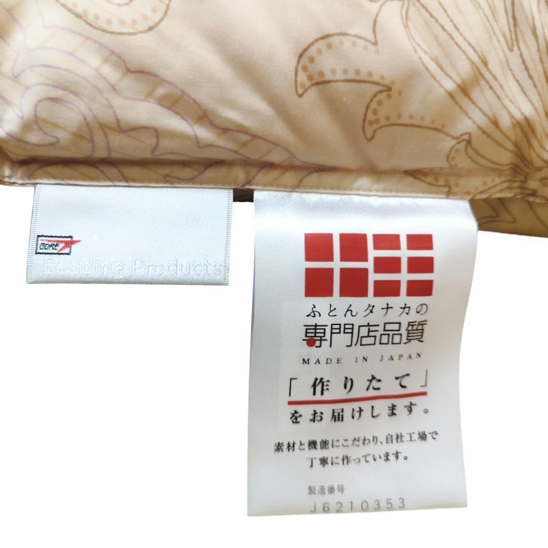 ふとんのタナカ SL 羽毛ふとん 定価約30万円 ポーランドコウダ種ダウン93％