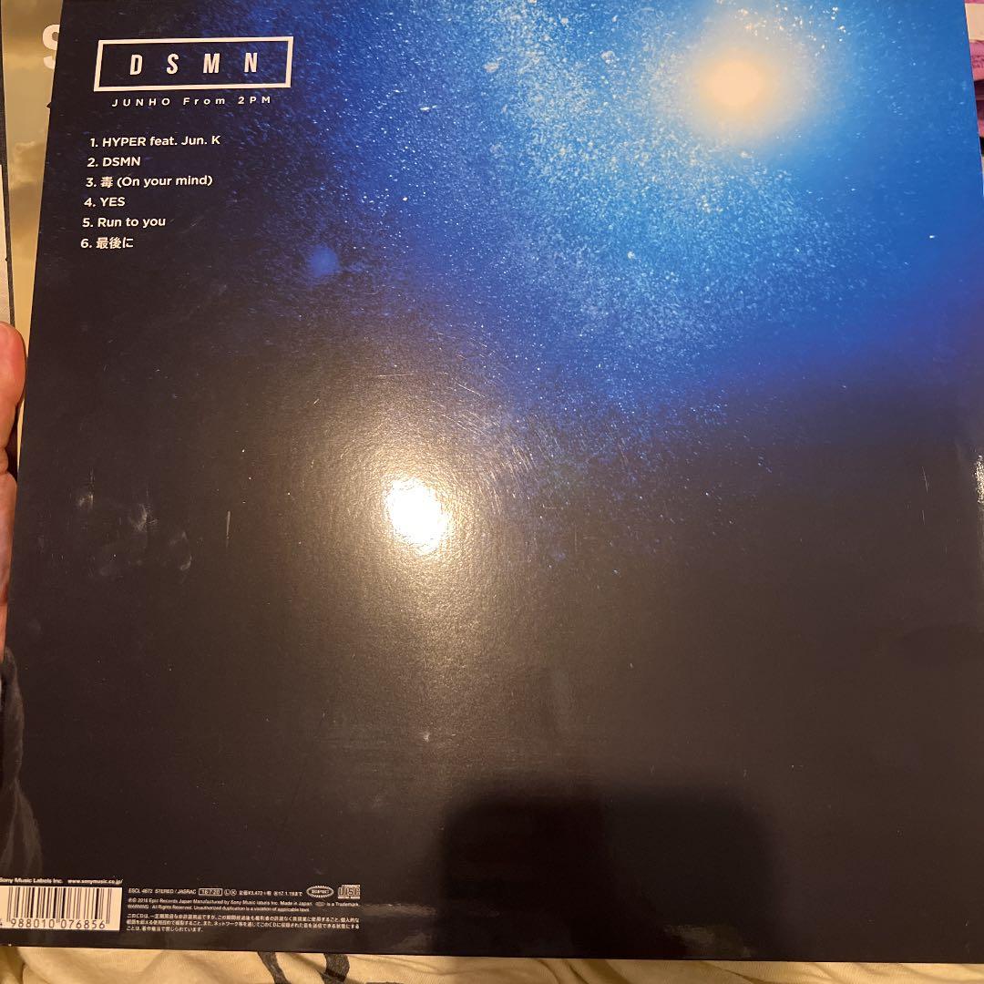 DSMN  JUNHO from 2pm 完全限定盤