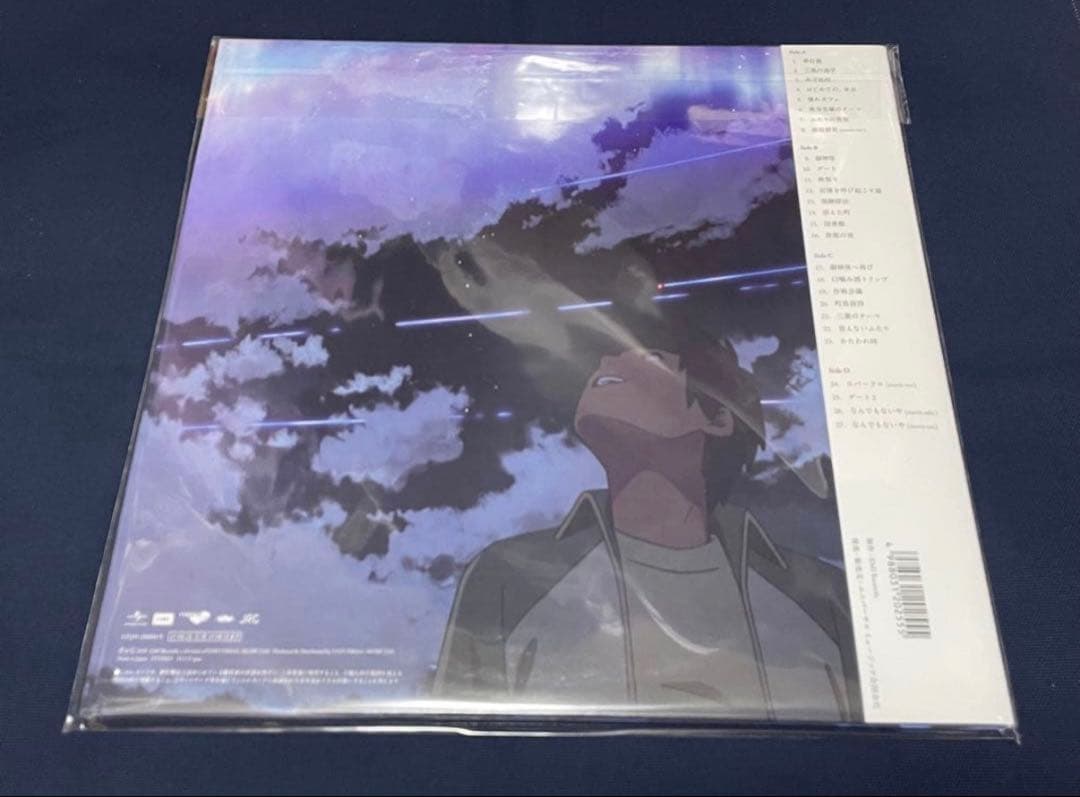 ★完全受注生産 限定盤『君の名は。』RADWIMPS アナログ盤 レコード ★