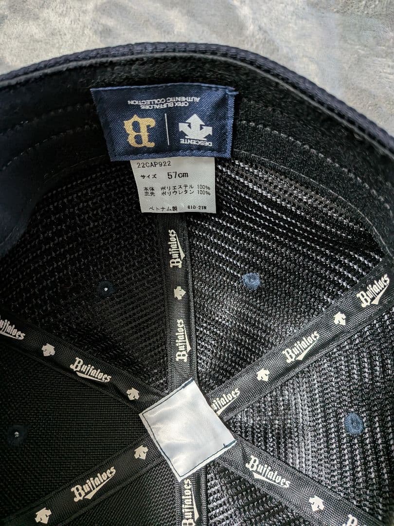 オリックスバファローズ　オーセンティック　キャップ