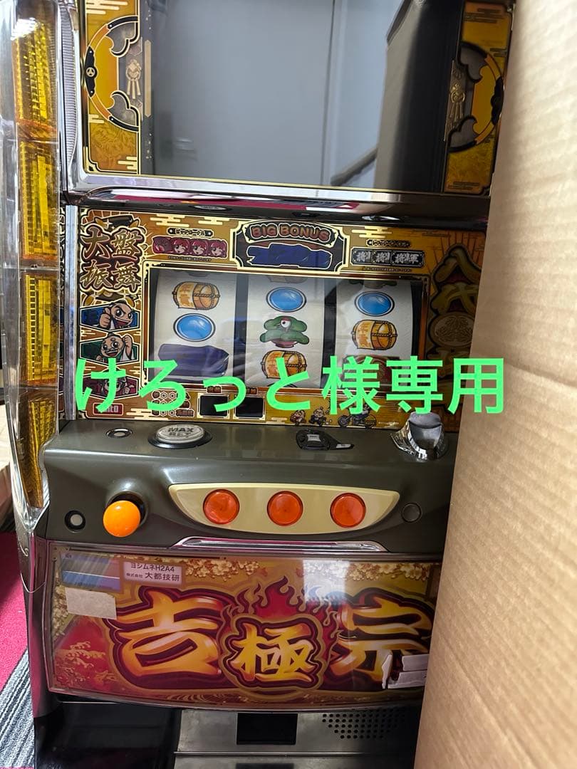 けろっとページ