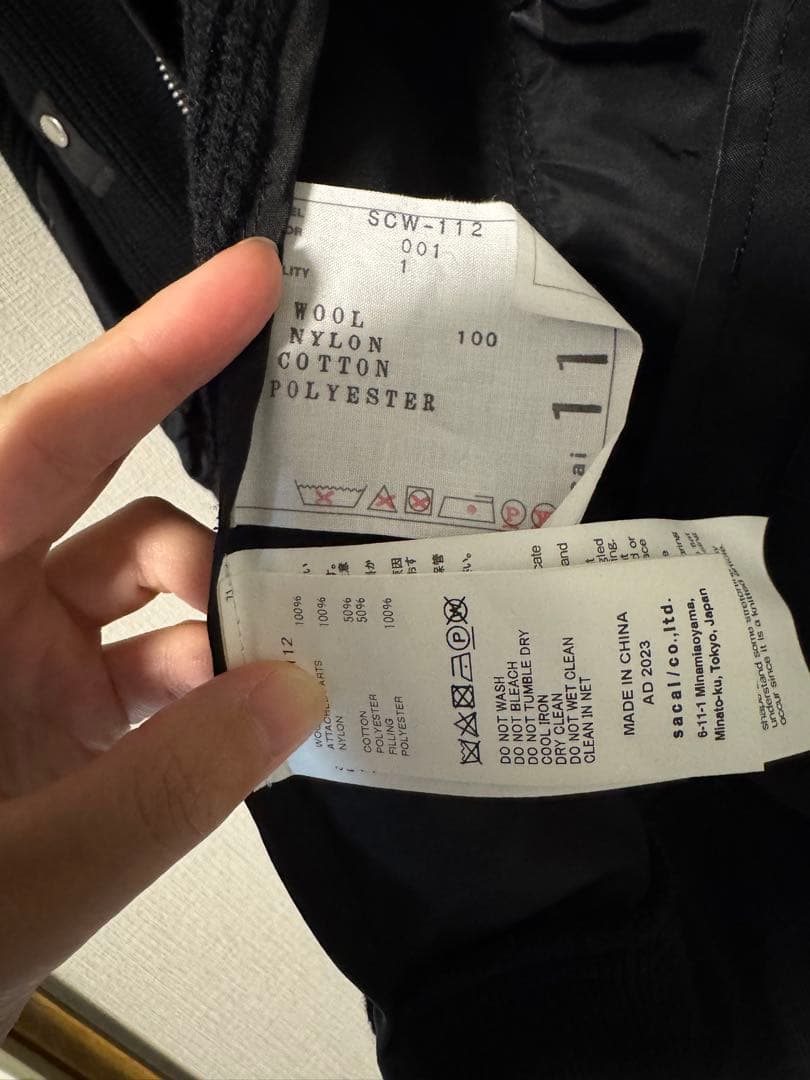 最終値下げ‼️美品✨sacai SCW- 112 カーディガン（黒）