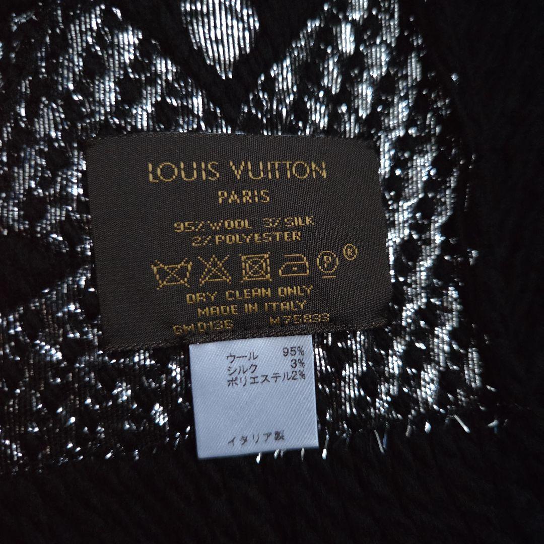 【ルイヴィトン】LOUIS VUITTON　ロゴ　モノグラム ブラック マフラー