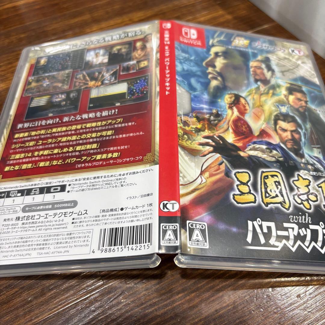 【中古】三國志14 with パワーアップキット