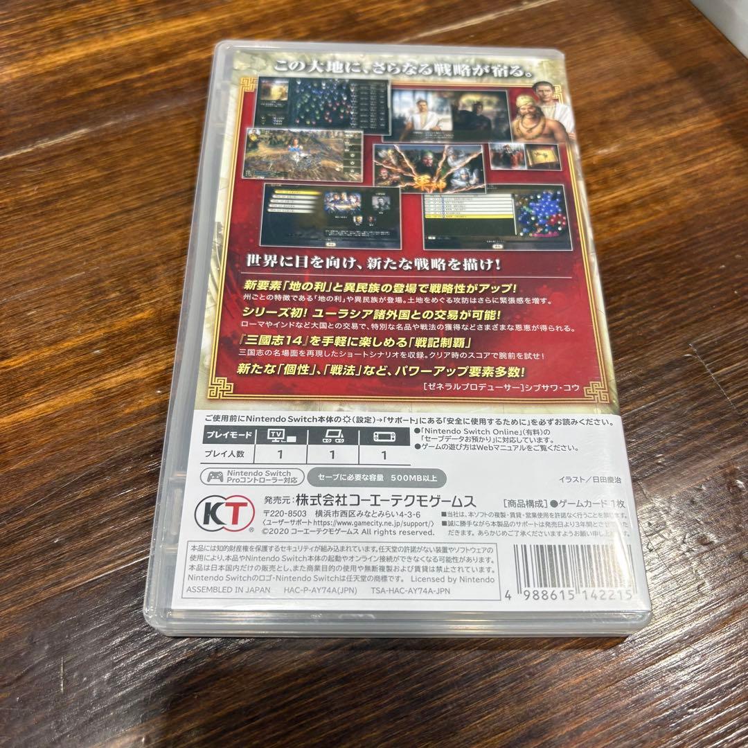 【中古】三國志14 with パワーアップキット