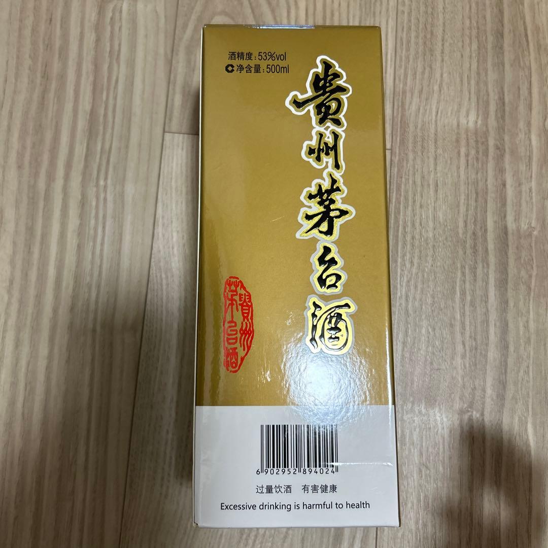 Kweichow Moutai 高級白酒