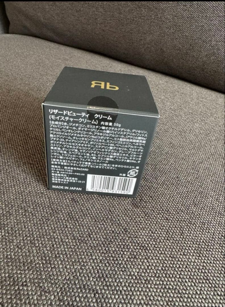 ReZARD beauty クリーム(無香料) エクソソーム EXO