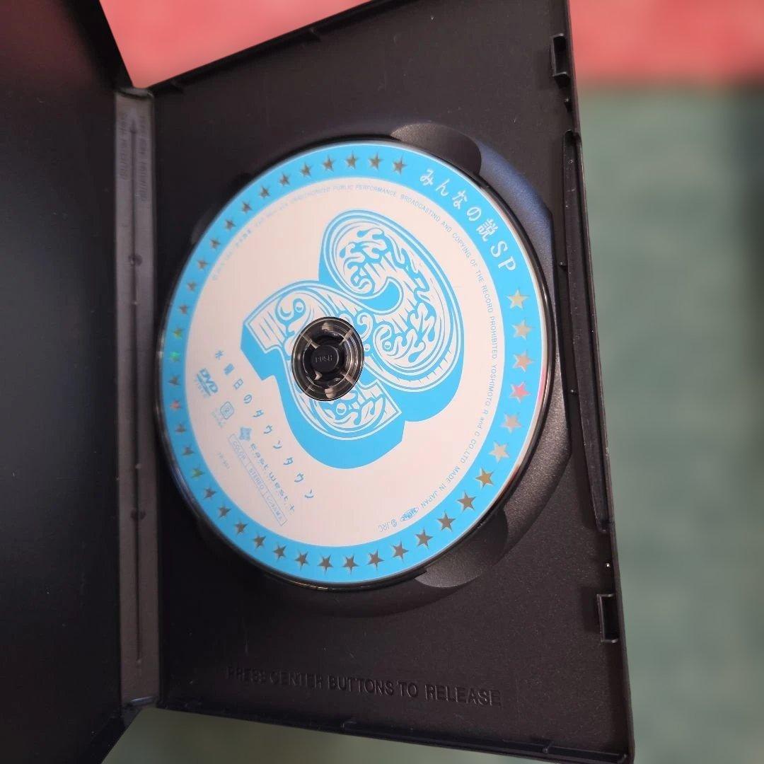 水曜日のダウンタウン1~6巻セット