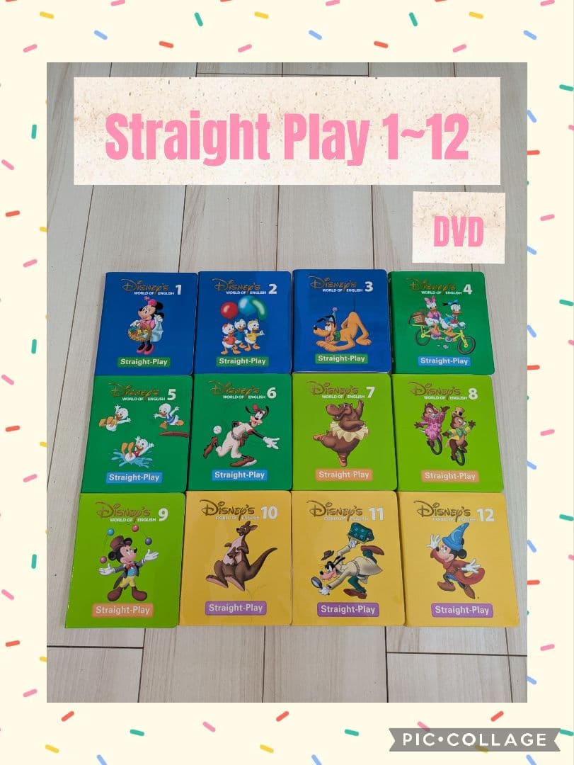 DWE 英語システム フルセット