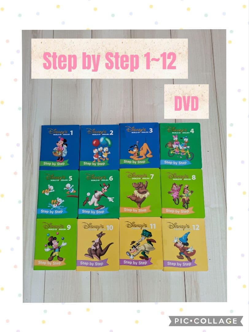 DWE 英語システム フルセット