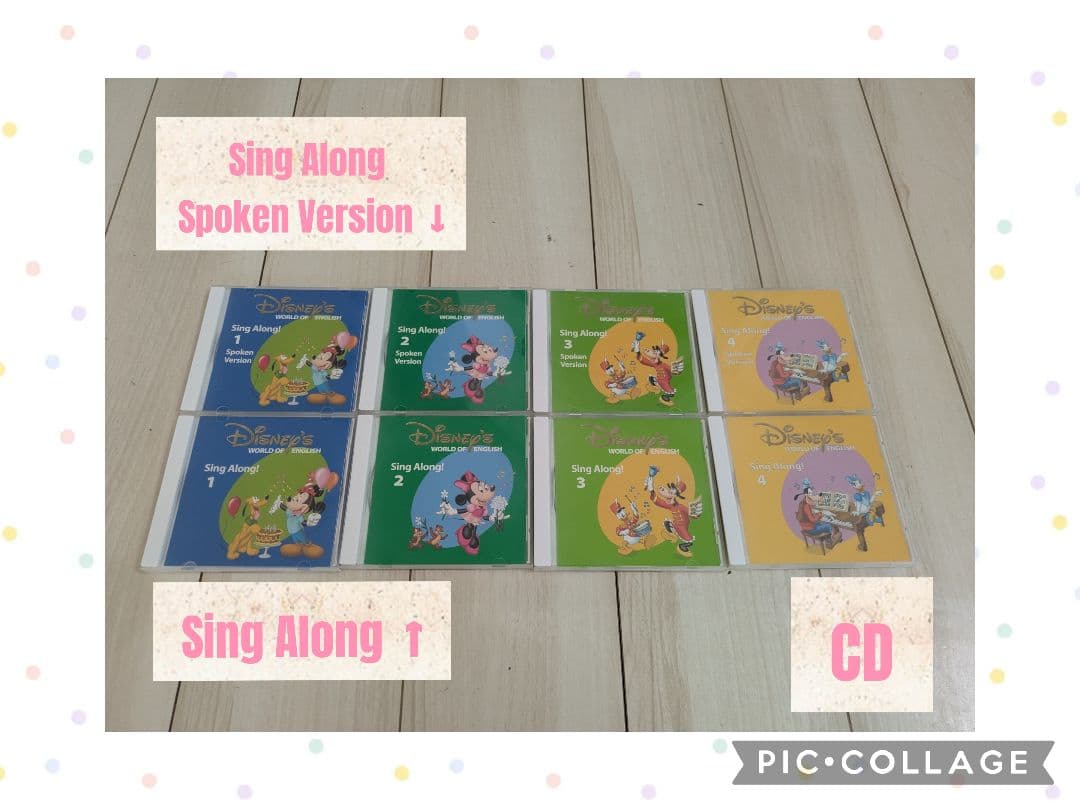 DWE 英語システム フルセット