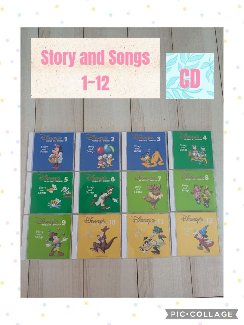 DWE 英語システム フルセット