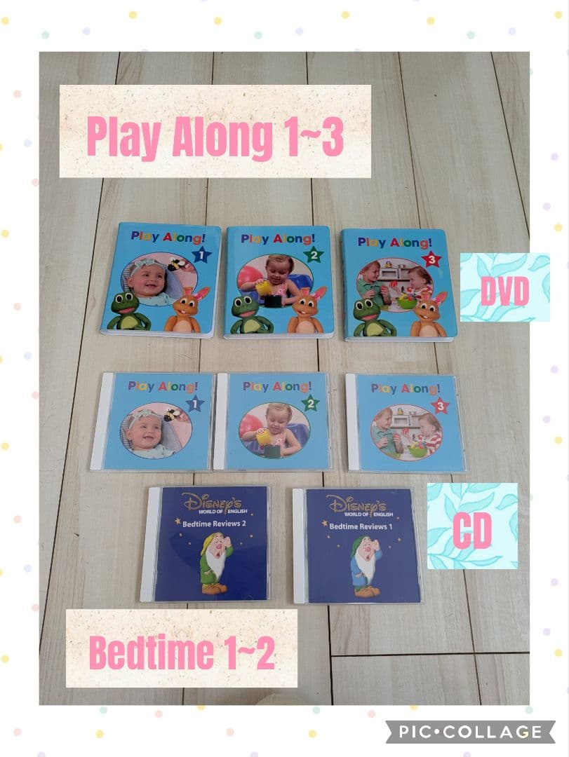 DWE 英語システム フルセット