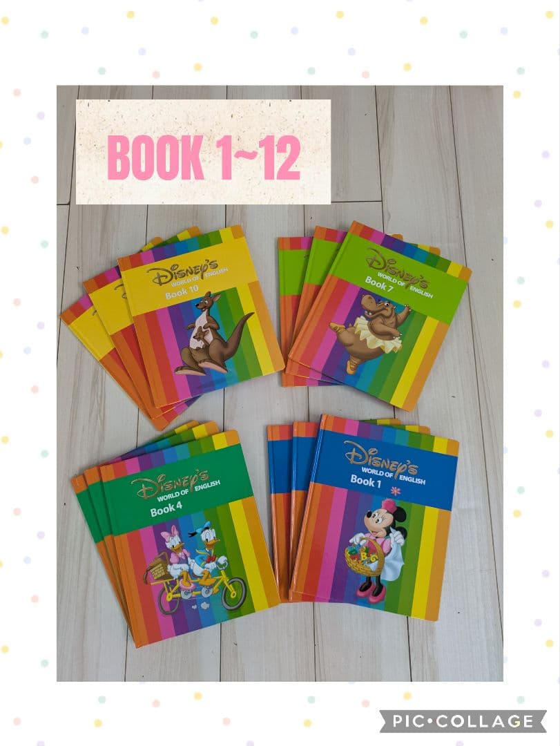 DWE 英語システム フルセット