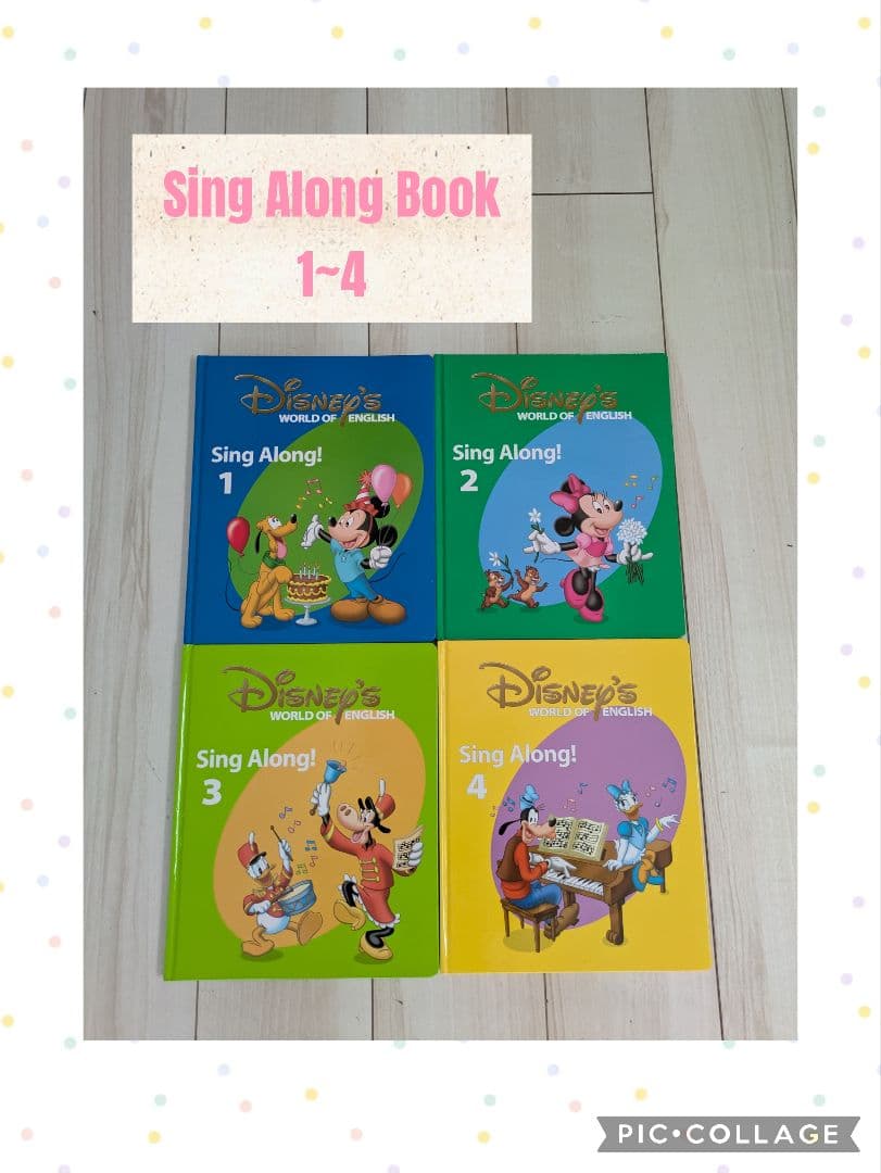 DWE 英語システム フルセット