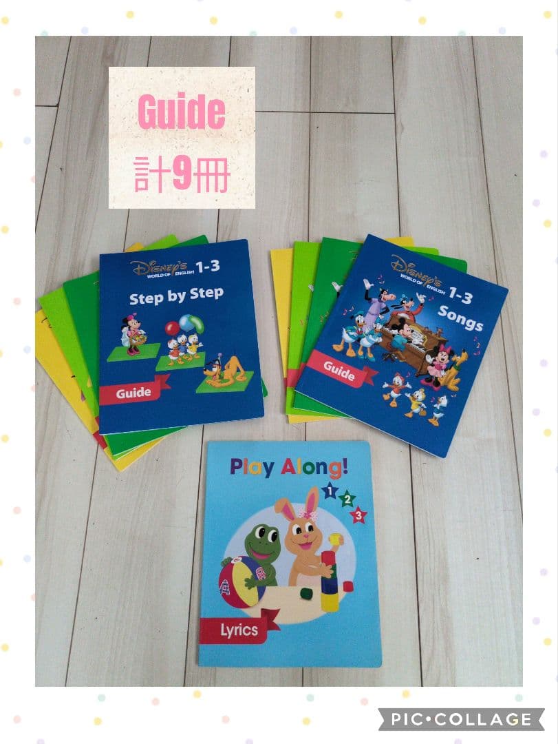 DWE 英語システム フルセット