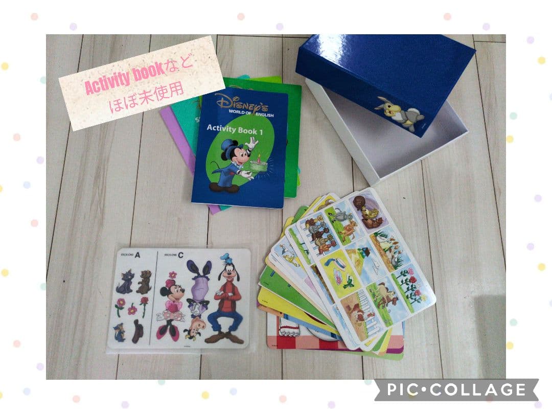 DWE 英語システム フルセット