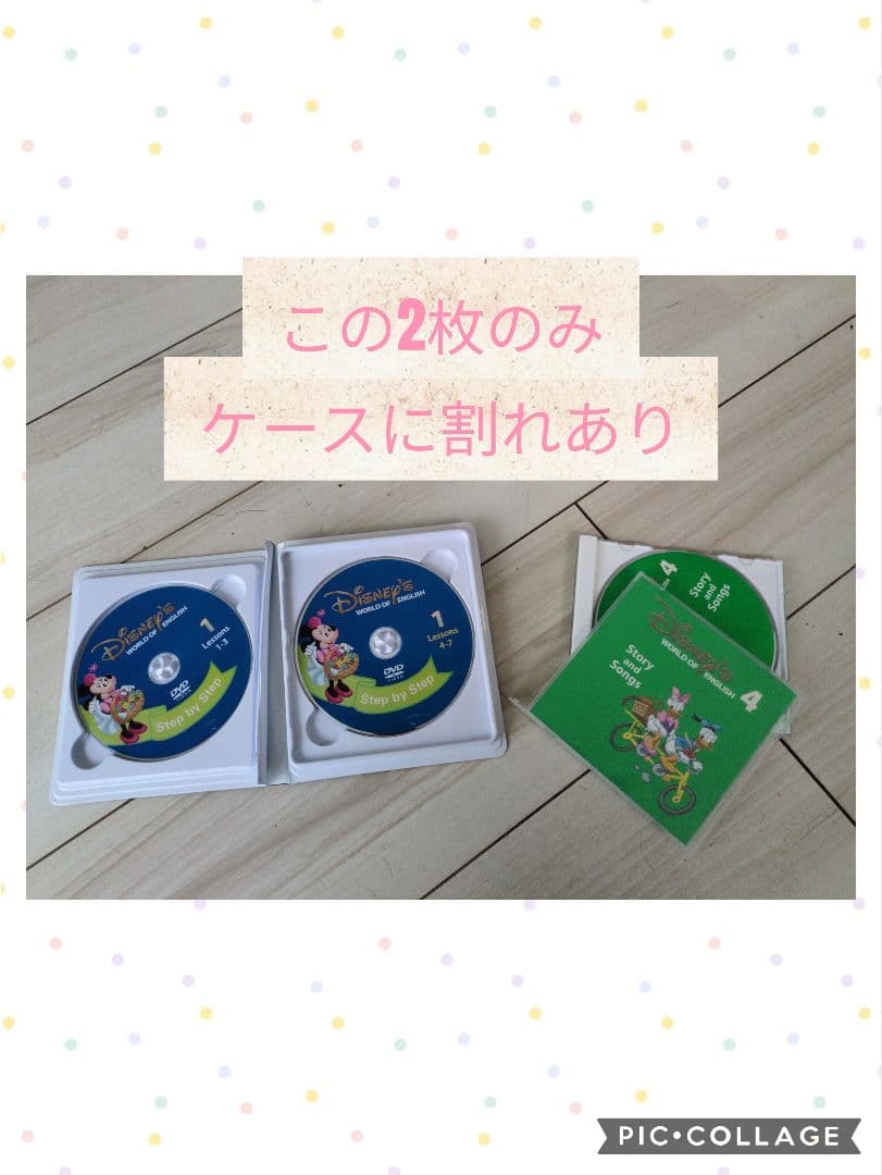 DWE 英語システム フルセット