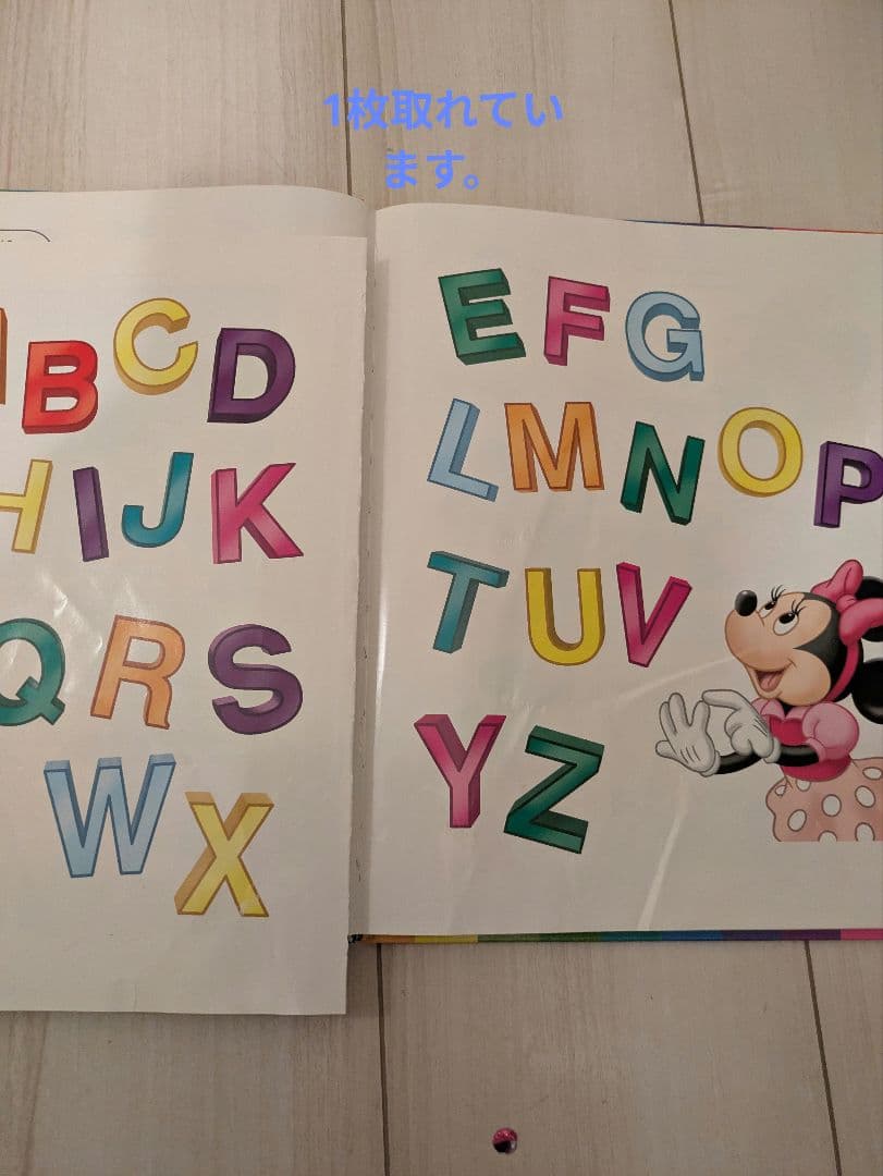 DWE 英語システム フルセット