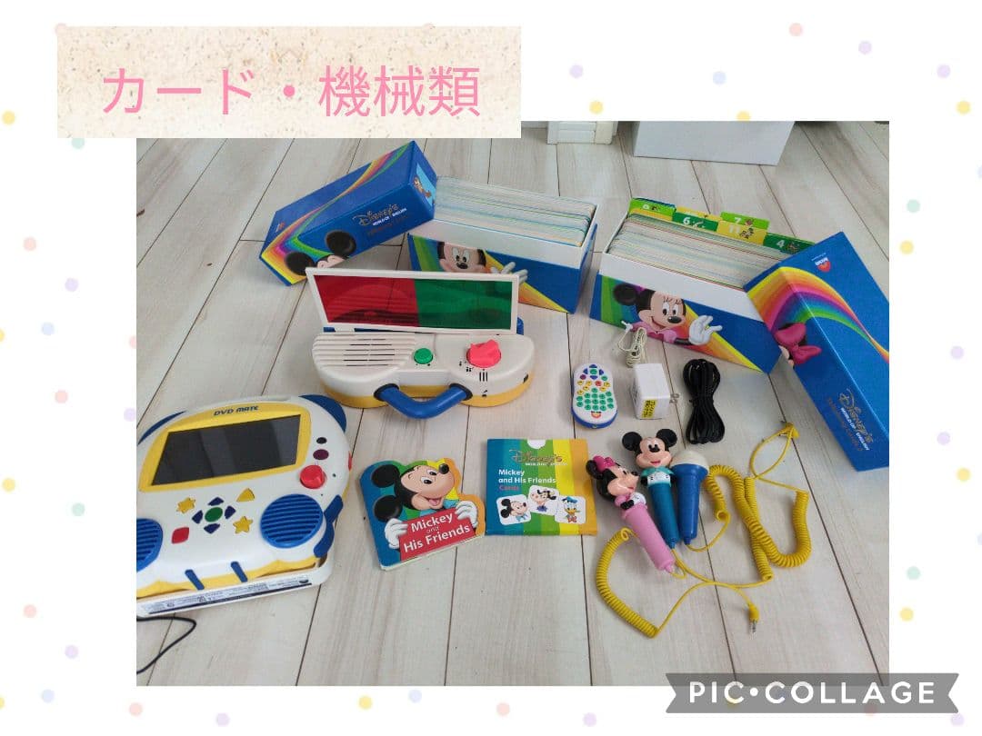 DWE 英語システム フルセット