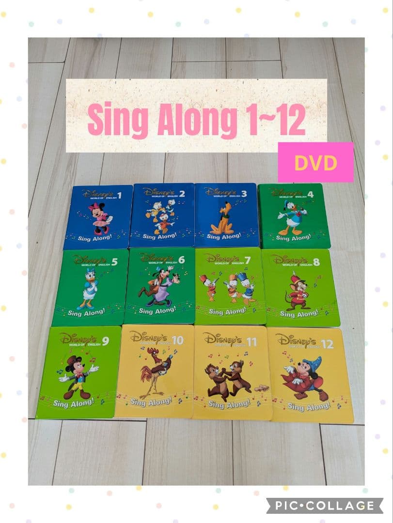 DWE 英語システム フルセット