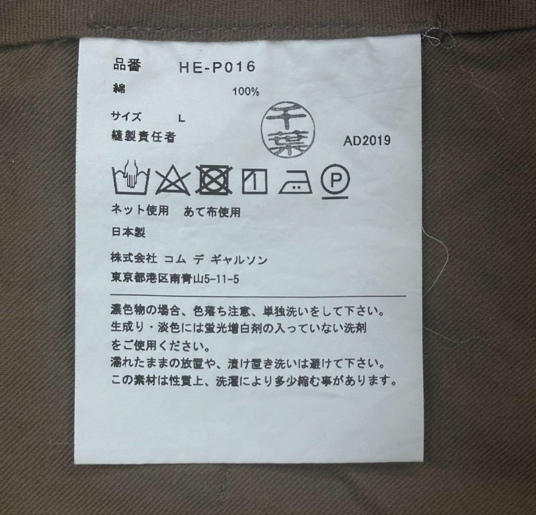 COMME des GARCONS HOMME タックワイドパンツ ギャルソン