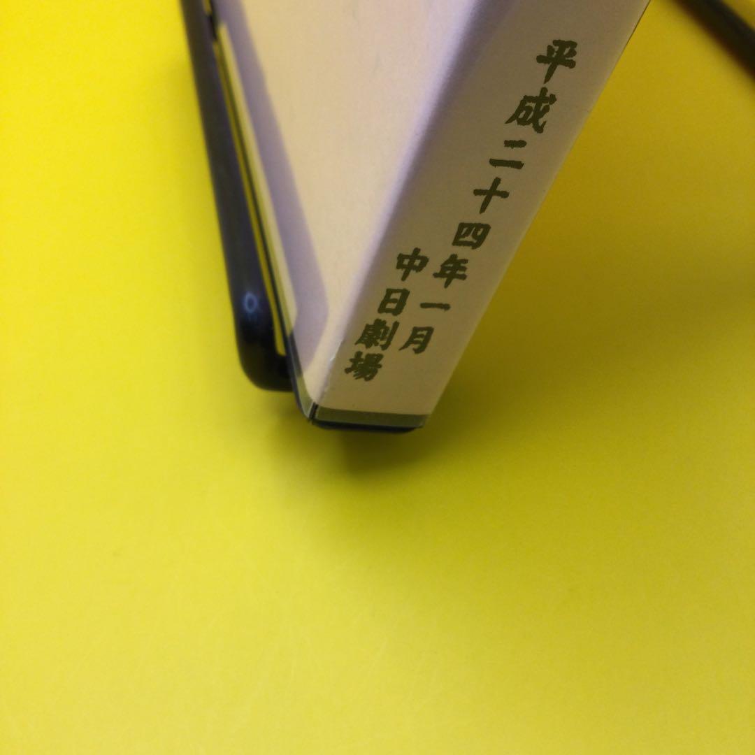 ♦︎ 舟木一夫 特別公演 銭形平次 春を呼ぶ絆