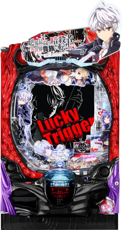 ぽまいよ P世界最高の暗殺者、異世界貴族に転生する