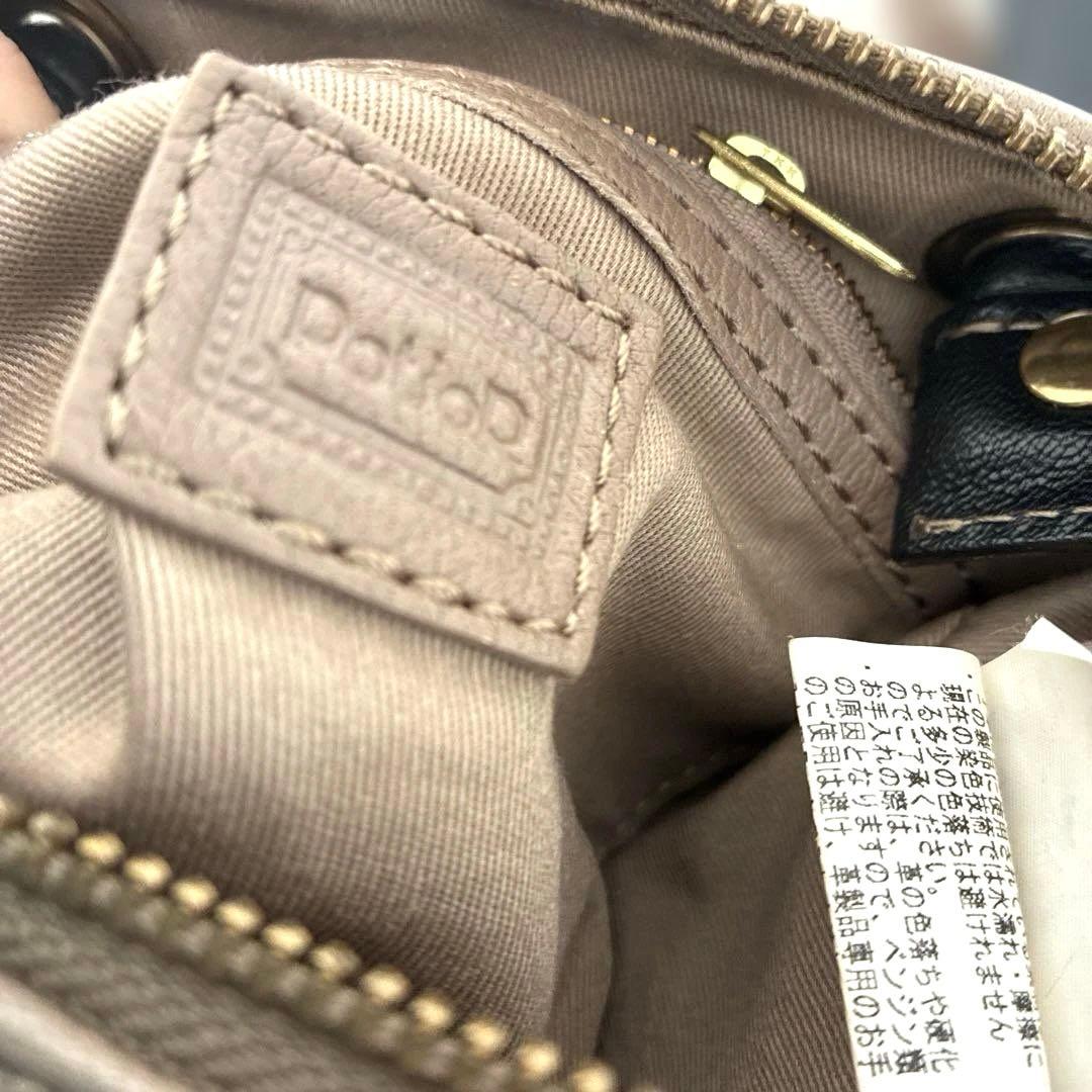 美品　PotioR 2wayレザーバッグ　羊革　本革　ショルダーバッグ