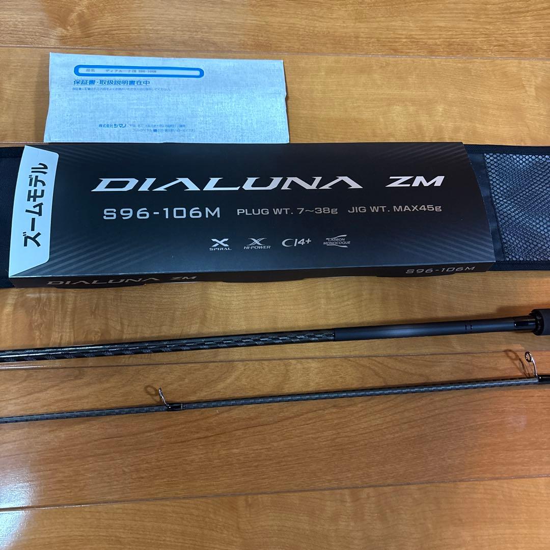 バ*カ様 ２５ディアルーナzm s96-106m美品！