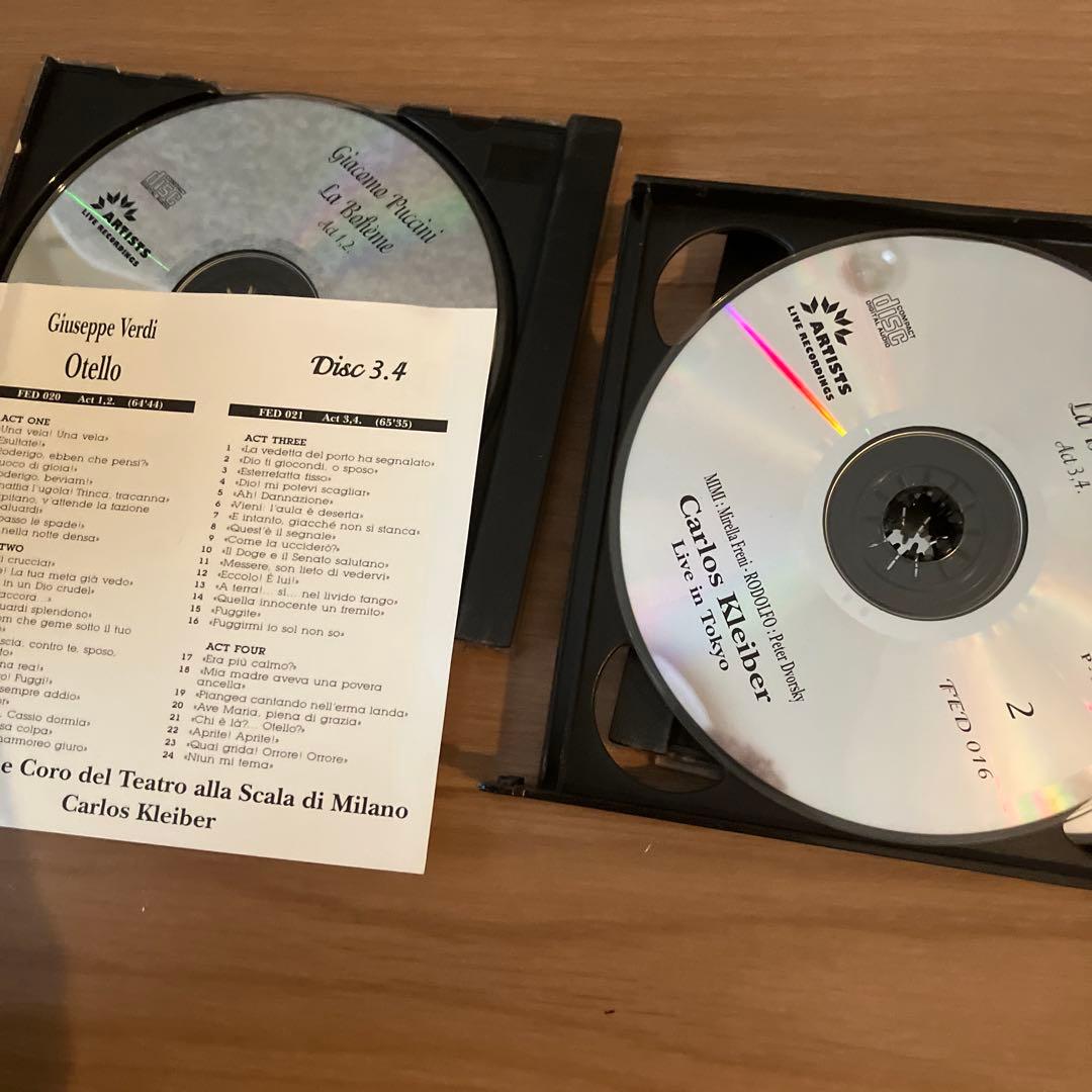 La Bohème / Otello CD カルロス　クライバー　ライブ　東京