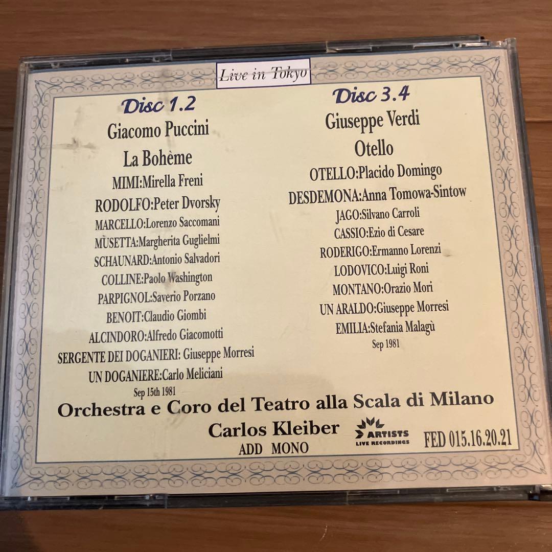 La Bohème / Otello CD カルロス　クライバー　ライブ　東京