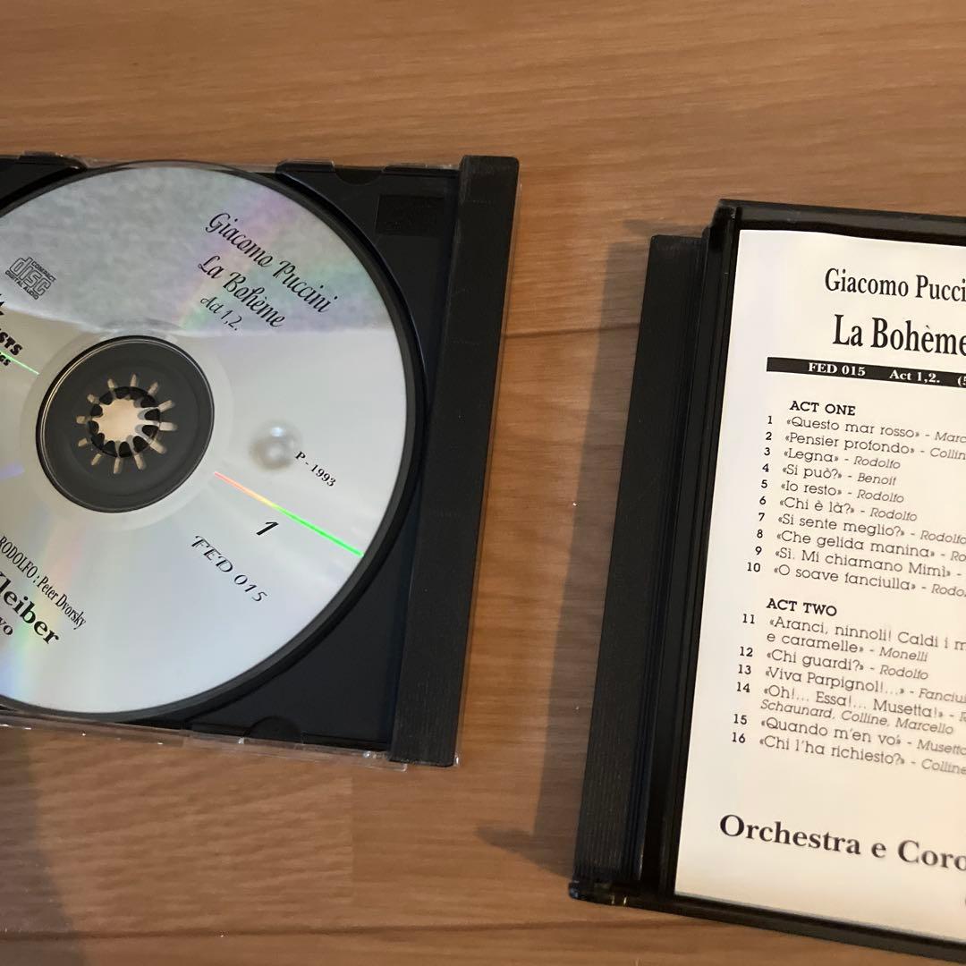 La Bohème / Otello CD カルロス　クライバー　ライブ　東京