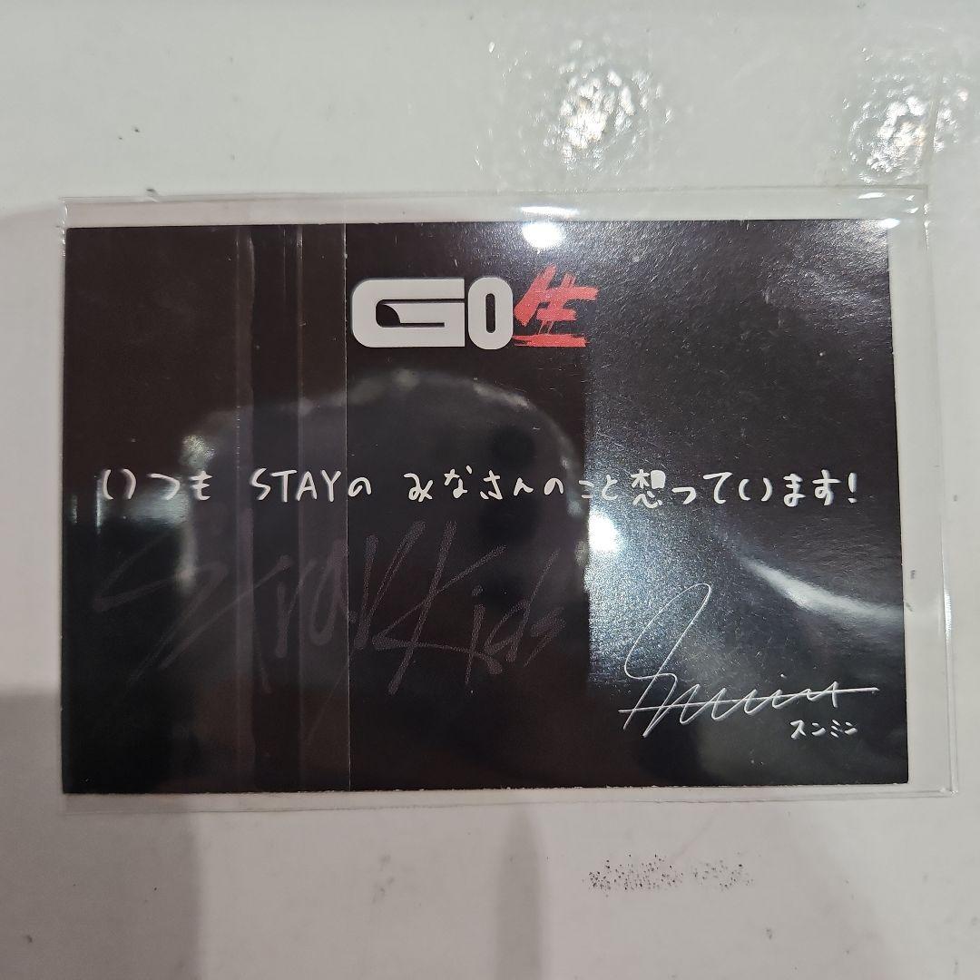 Straykids スンミン GO生 タワレコ トレカ