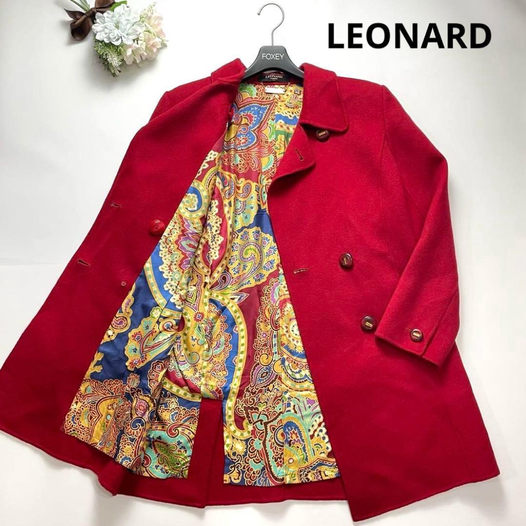 カシミヤ100%✨レオナール ロングコート シルク 総柄 赤 ロゴ入り 美品