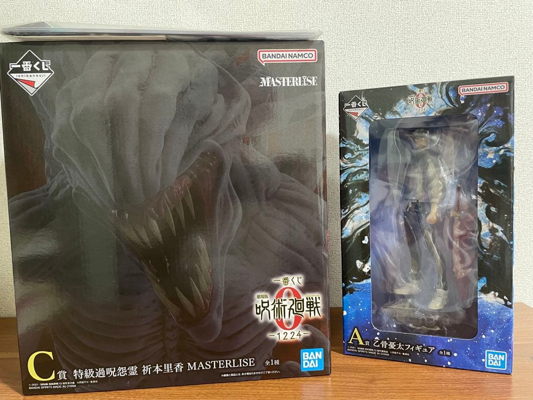 呪術廻戦0 一番くじ　A賞　乙骨憂太　C賞　祈本里香フィギュア　下位賞複数セット