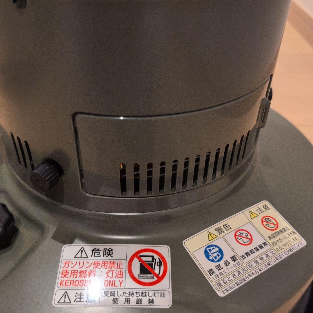 トヨトミ 石油ストーブ RR-GER25オリーブ GEAR MISSION