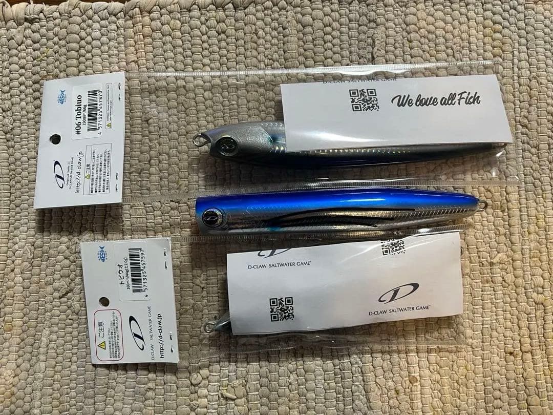 D-CLAW 3点セット