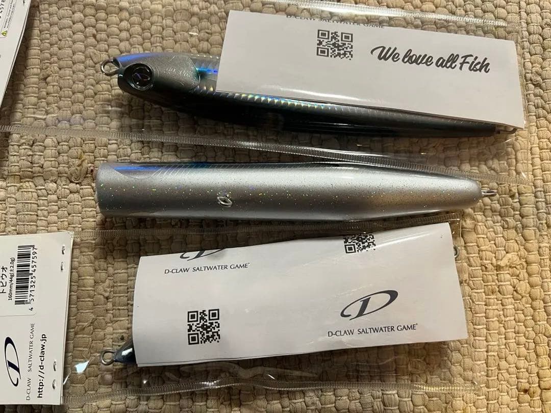 D-CLAW 3点セット