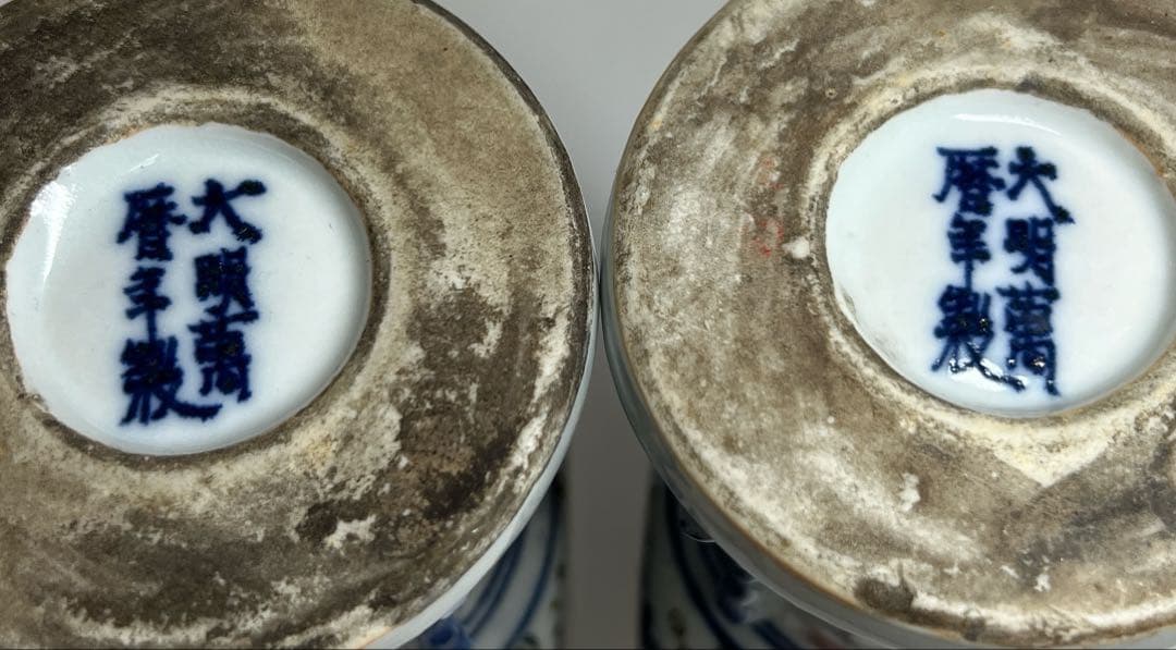 専用中国美術大明萬暦年製　赤絵花入一対　高さ22.5㎝　東Y7-1022①タカチ