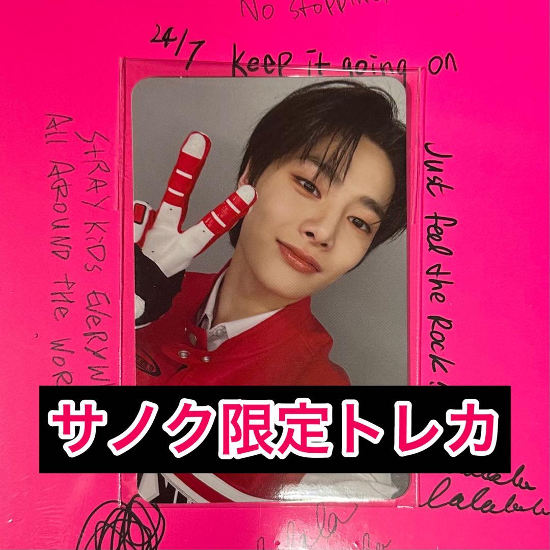 stray kids サノク 2周目 トレカ アイエン