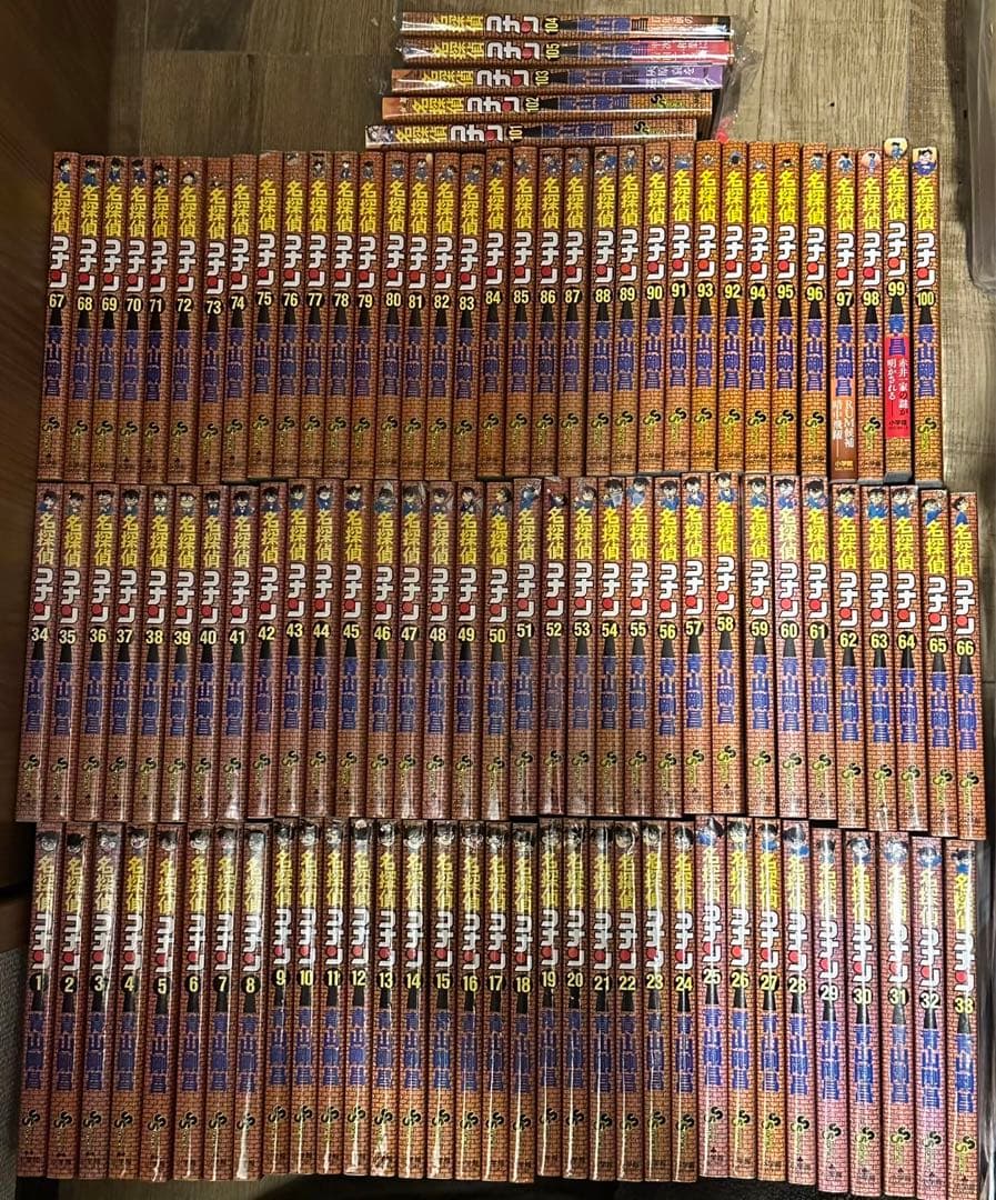 名探偵コナン 全巻セット　1〜106巻