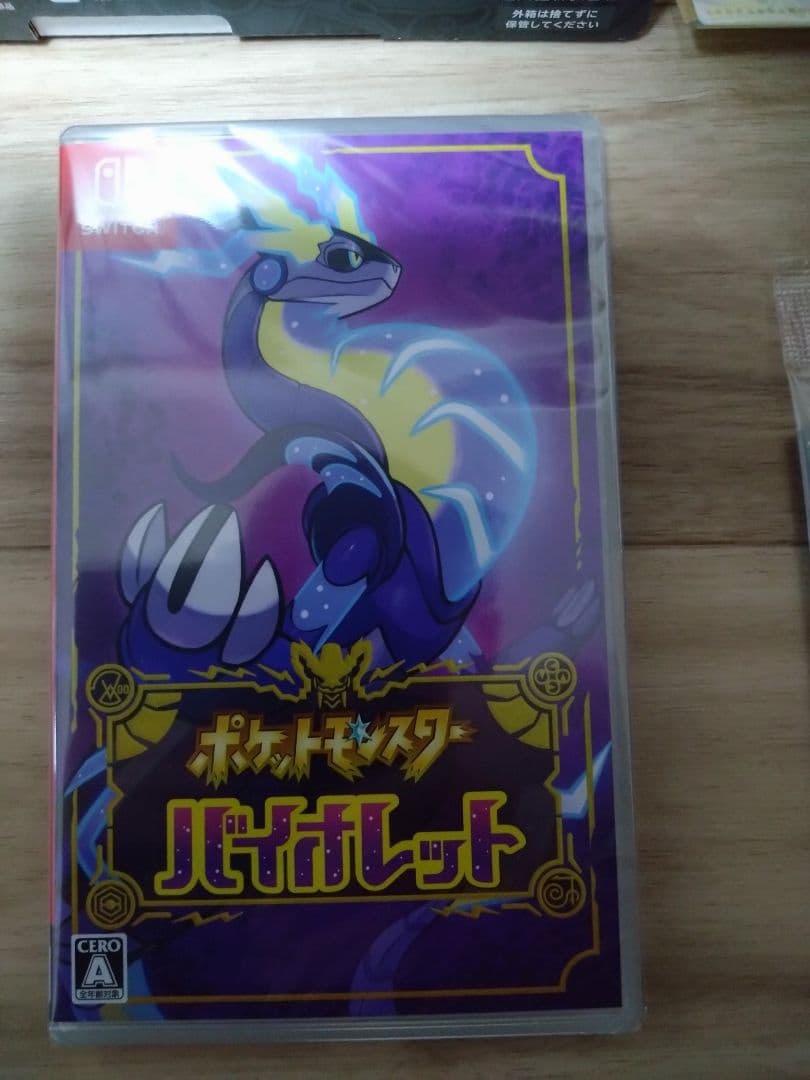 Nintendo Switch 有機EL　ポケモンエディション　おまけ付