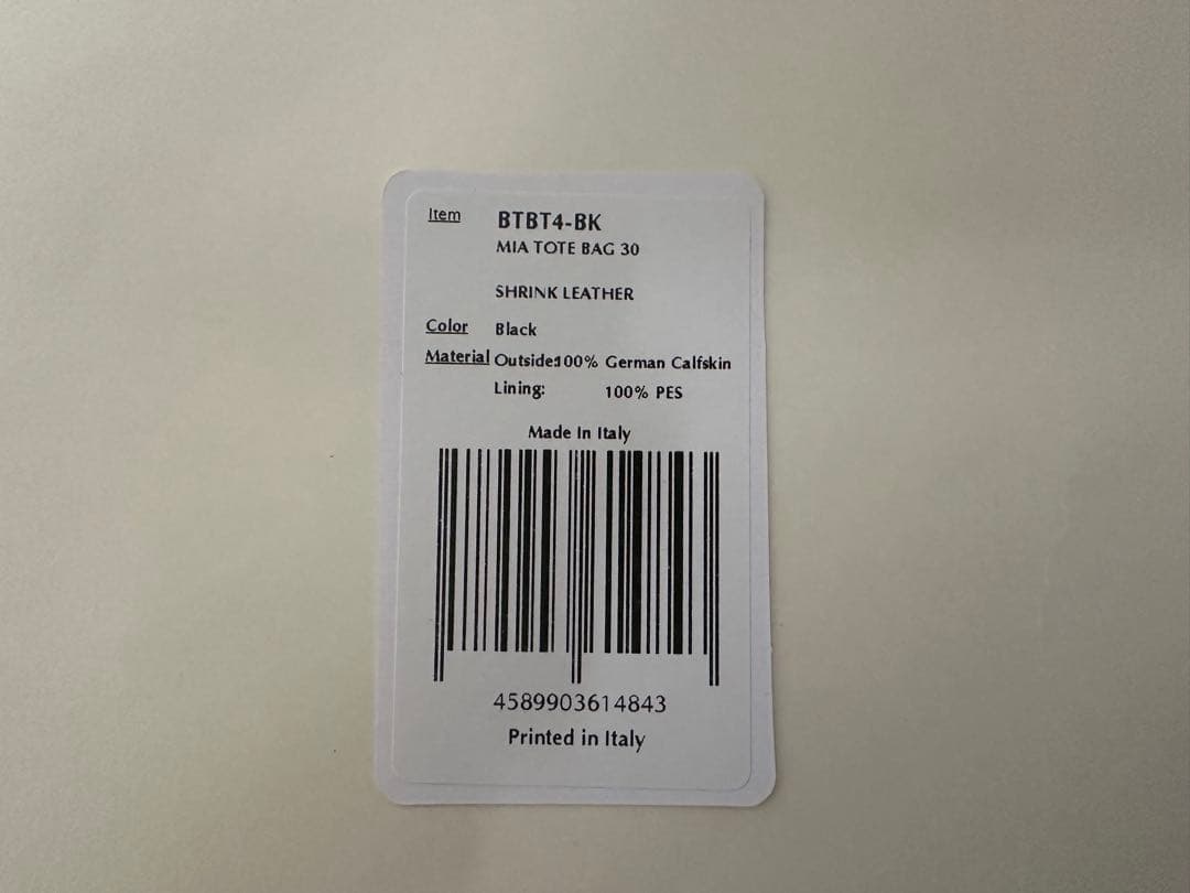 BONAVENTURA ボナベンチュラ ミアトート27 ブラック