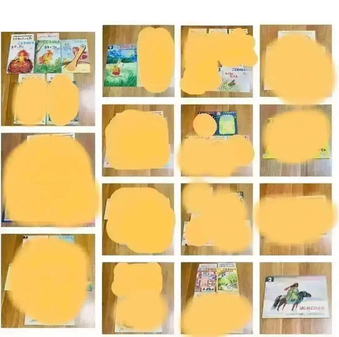 絵本 こどものとも バラ可能本あり 本の状態は別ページでご確認 ペット喫煙なし