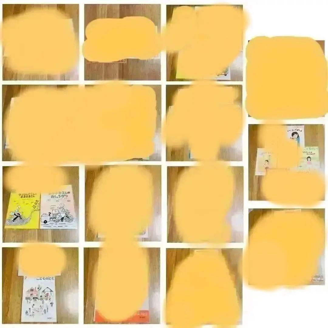 絵本 こどものとも バラ可能本あり 本の状態は別ページでご確認 ペット喫煙なし