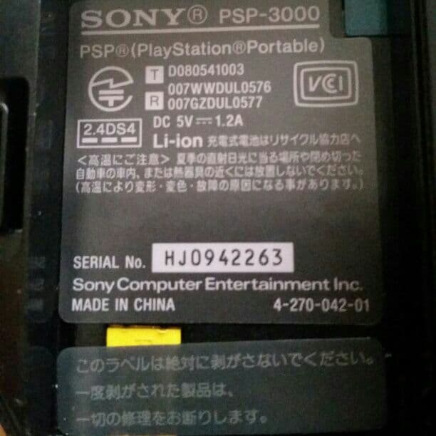 PSP3000本体+ソフト10本 付属品有 訳あり